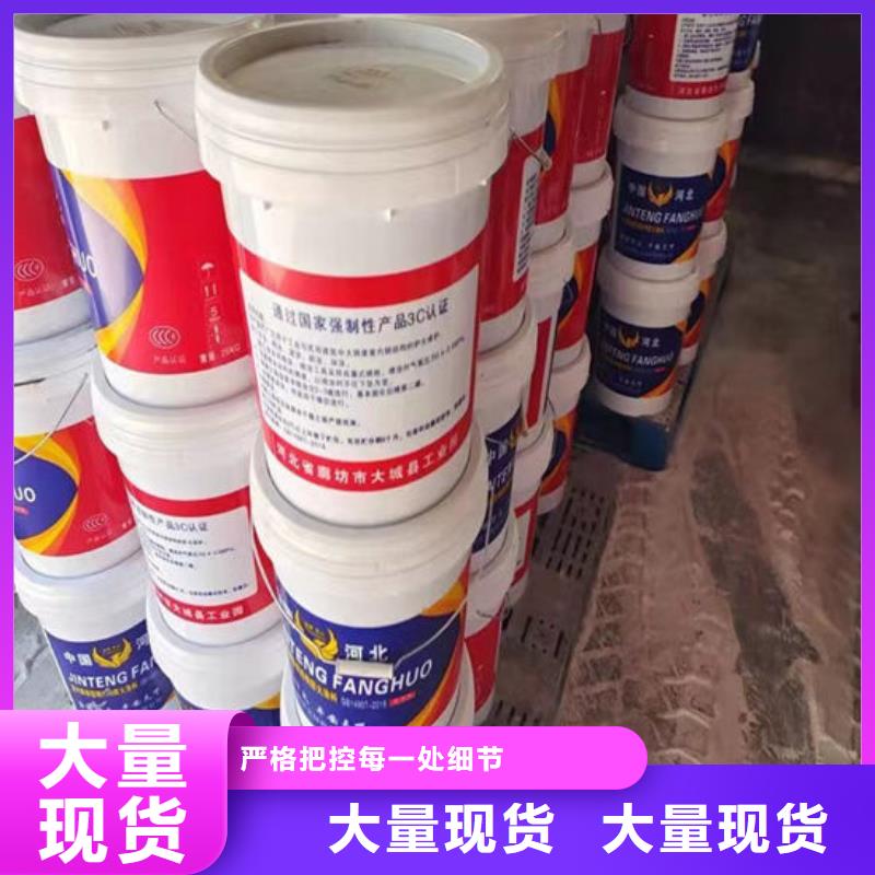 【防火材料鋼結構防火涂料廠家型號齊全】
