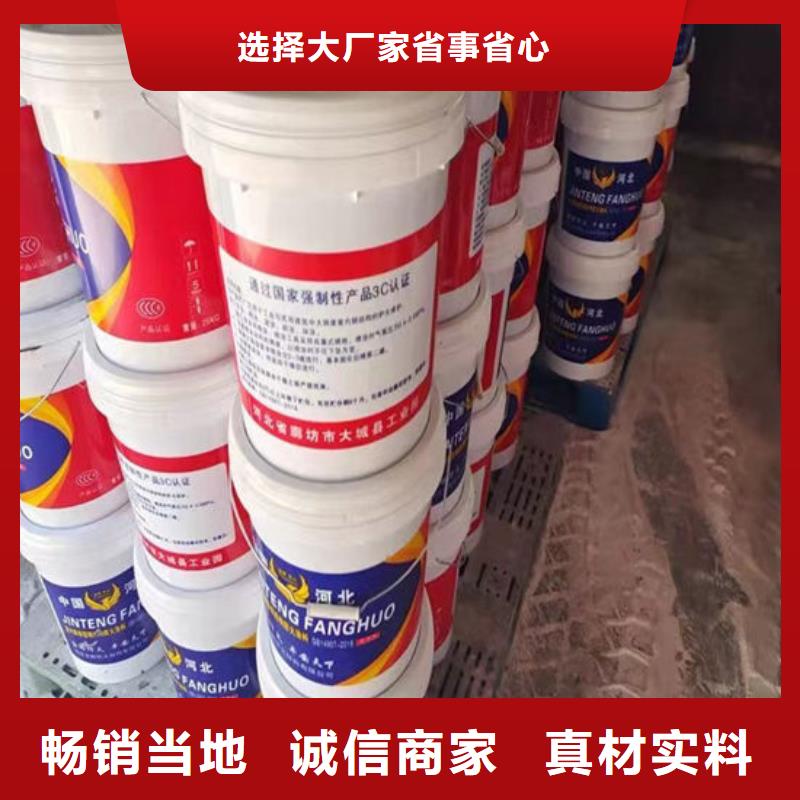 防火材料_【國標油性防火漆】優質工藝