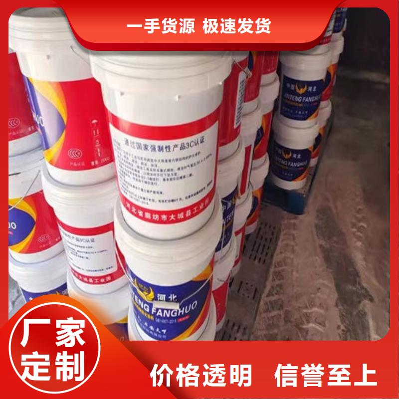 【防火材料薄型鋼結構防火涂料量少也做】