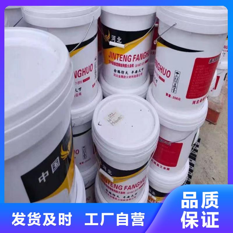 防火材料厚型鋼結構防火涂料合作共贏