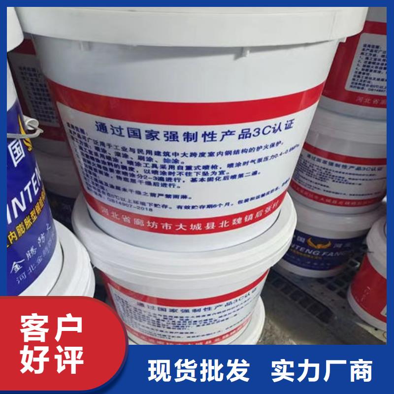 【防火材料薄型鋼結構防火涂料量少也做】