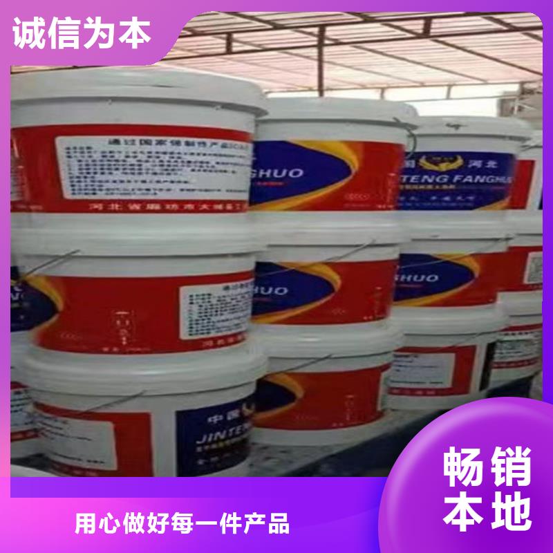 防火材料-鋼結構石膏基防火涂料廠家的簡單介紹