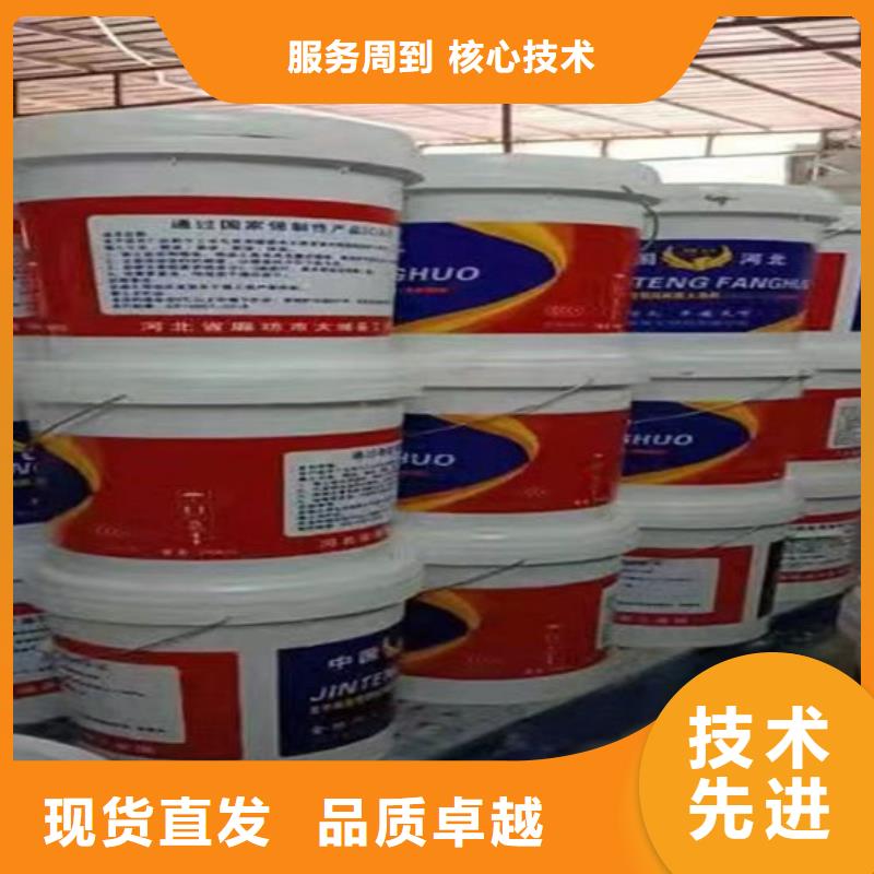 【防火材料】厚型鋼結構防火涂料精工制作