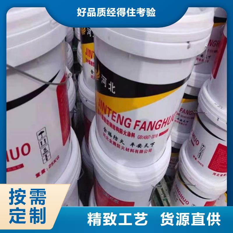 防火材料-膨脹型防火涂料廠家用心制造
