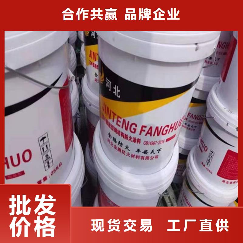 膨脹型防火涂料銷售