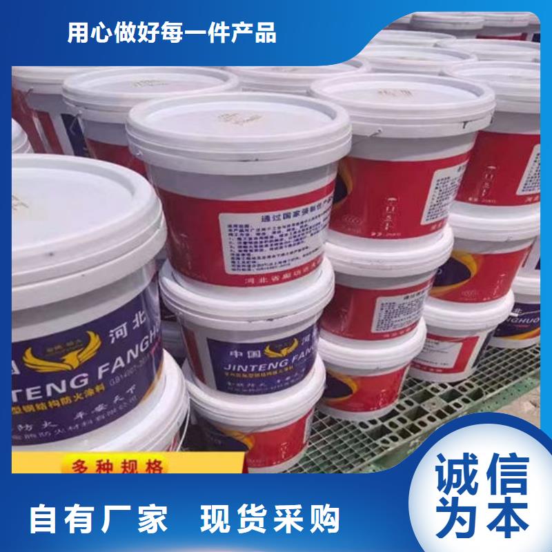 防火材料_超薄型鋼結構防火涂料嚴格把控質量