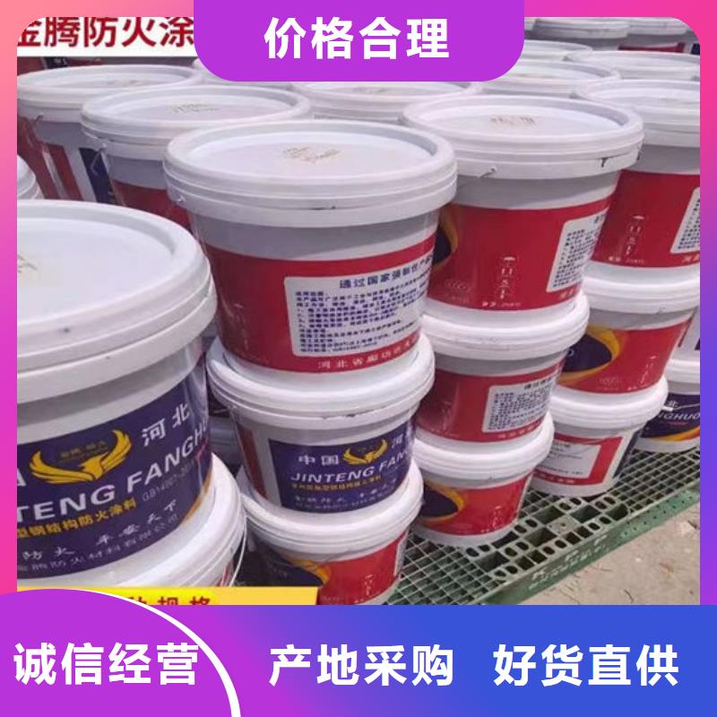 【防火材料】國標水性防火涂料實力大廠家