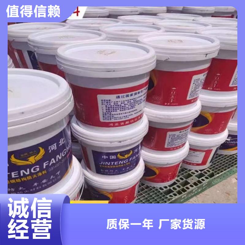 防火材料膨脹型鋼結構防火涂料好廠家有擔當