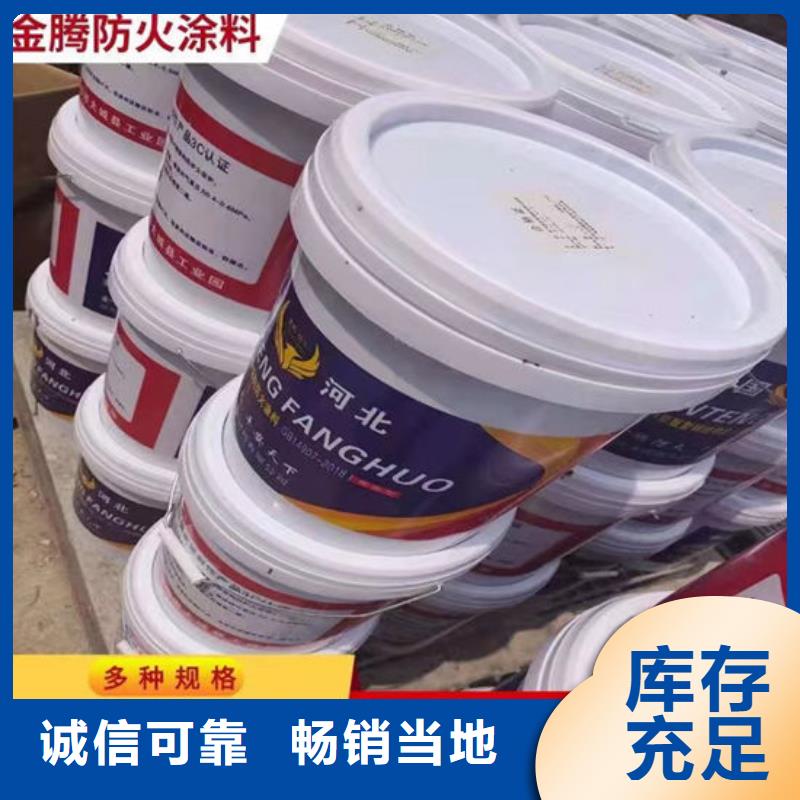 防火材料鋼結構防火涂料施工商家