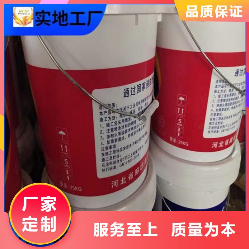 非膨脹厚型防火涂料多少錢一噸