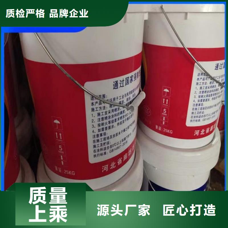 
鋼結(jié)構(gòu)石膏基防火涂料全國(guó)配送
