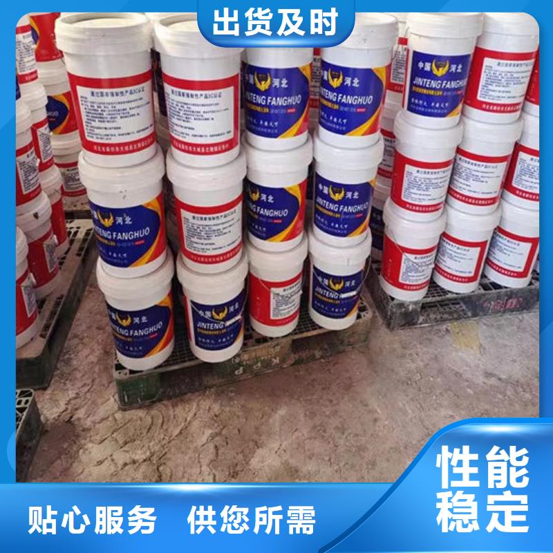 非膨脹厚型防火涂料多少錢一噸