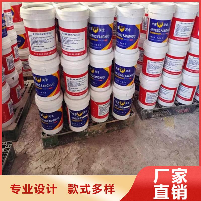防火材料超薄型鋼結(jié)構(gòu)防火涂料來圖定制