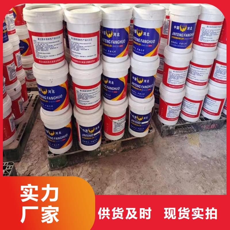防火材料質保一年