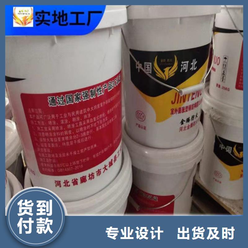 防火材料_超薄型鋼結構防火涂料好品質經得住考驗