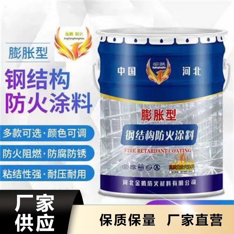 防火材料鋼結構石膏基防火涂料市場行情