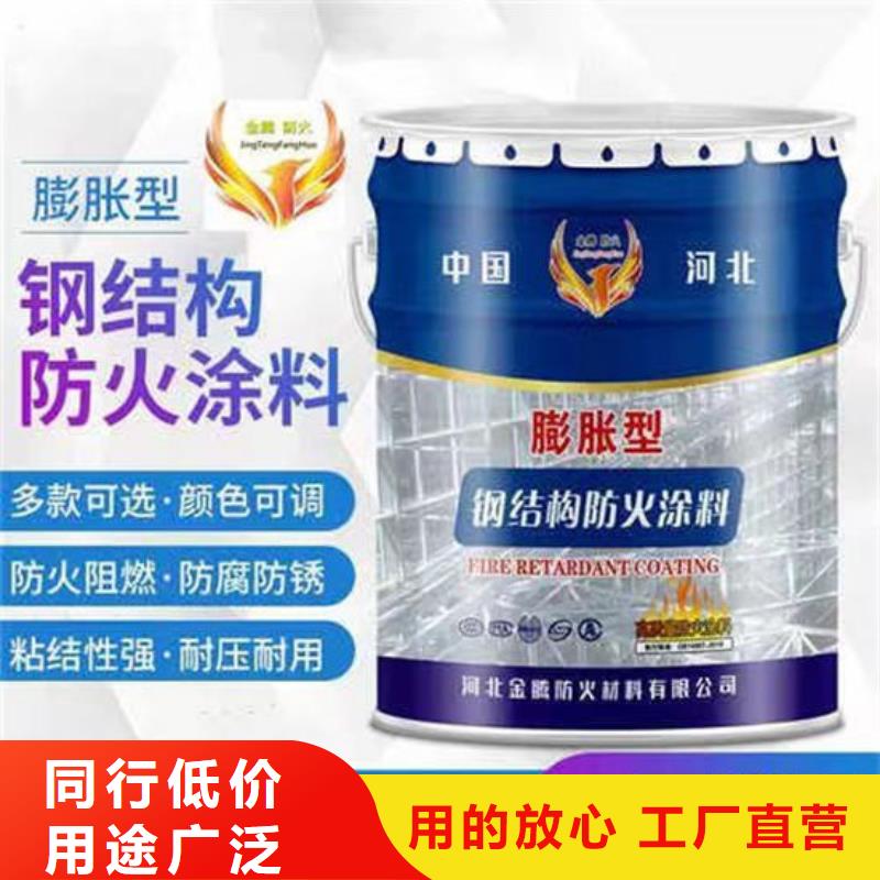 防火材料油性鋼結(jié)構(gòu)防火涂料源廠直接供貨