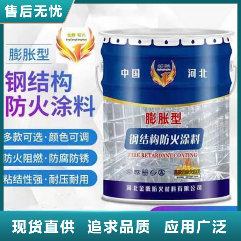 防火材料,薄型鋼結構防火涂料專業生產N年