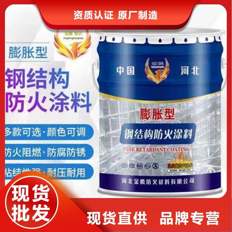 防火材料_薄型鋼結構防火涂料廠家材質實在