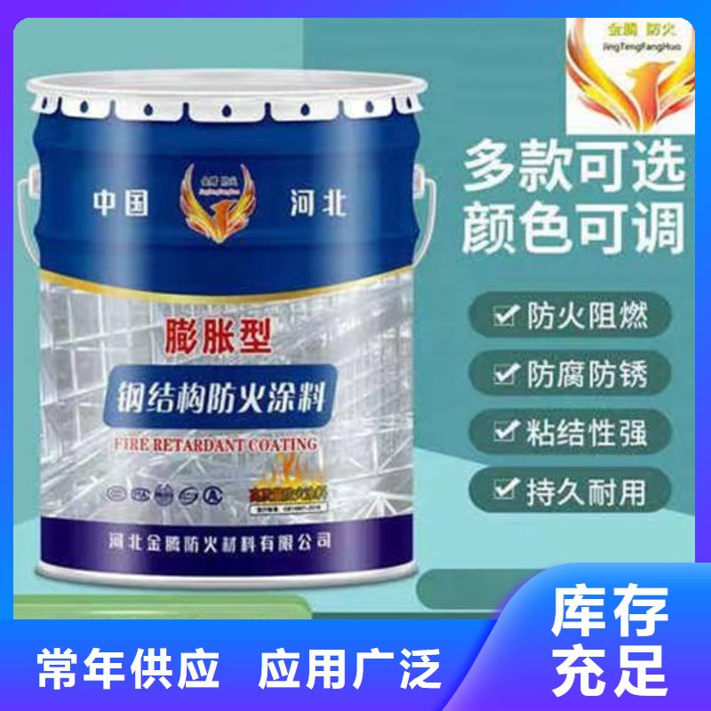 防火材料打造好品質