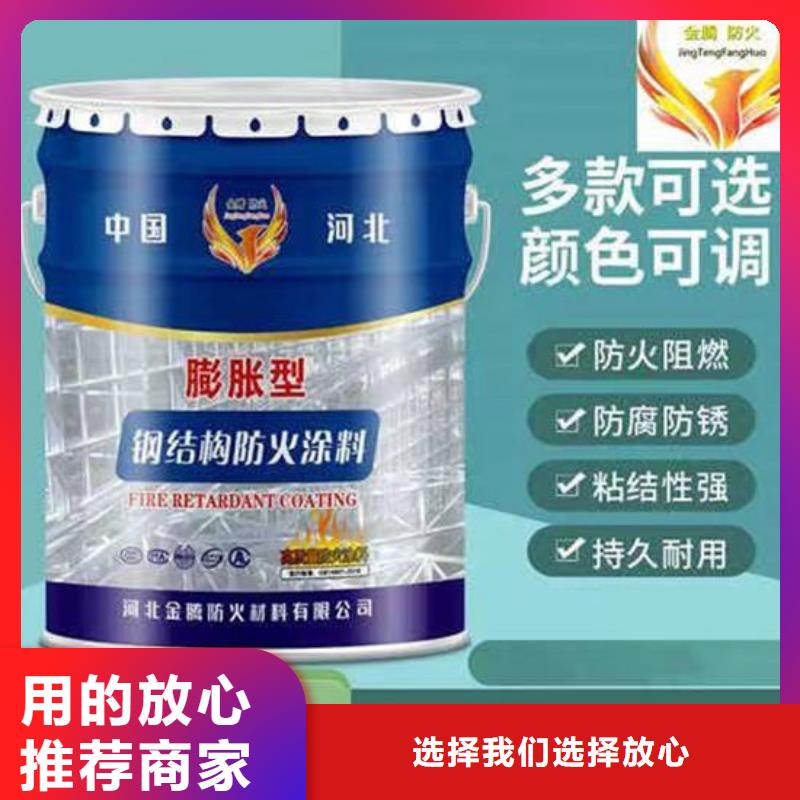 防火材料【非膨脹厚型防火涂料】品質保證