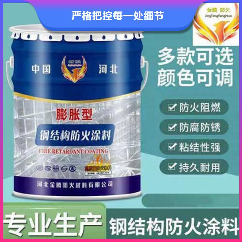 防火材料-國標(biāo)油性防火漆應(yīng)用廣泛