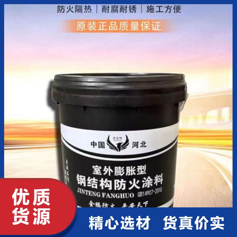 防火材料厚型鋼結(jié)構(gòu)防火涂料品質(zhì)過硬