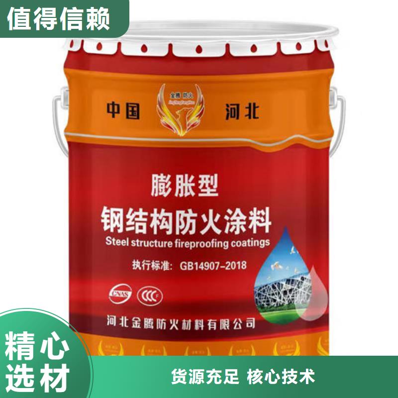 鋼結(jié)構(gòu)防火油漆多少錢一噸