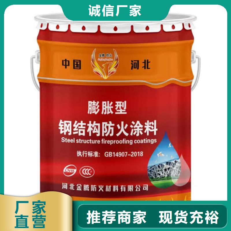 防火材料油性防火涂料主推產品