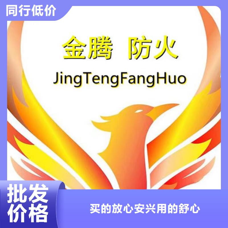 防火材料價(jià)格低