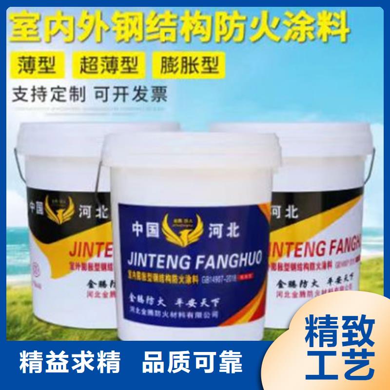 水性防火涂料生產廠家