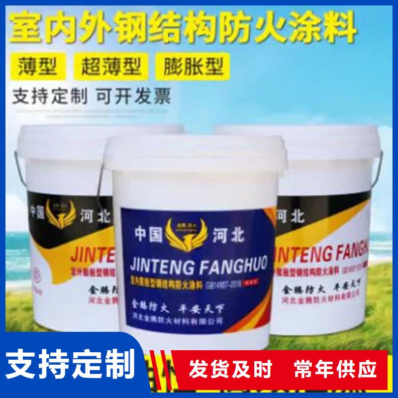 
鋼結(jié)構(gòu)石膏基防火涂料全國(guó)配送