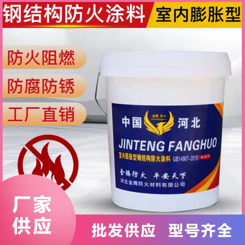 【防火材料室內薄型防火涂料廠家真實拍攝品質可靠】