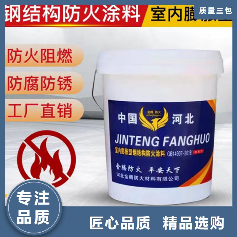 防火材料,鋼結構石膏基防火涂料廠家售后無憂