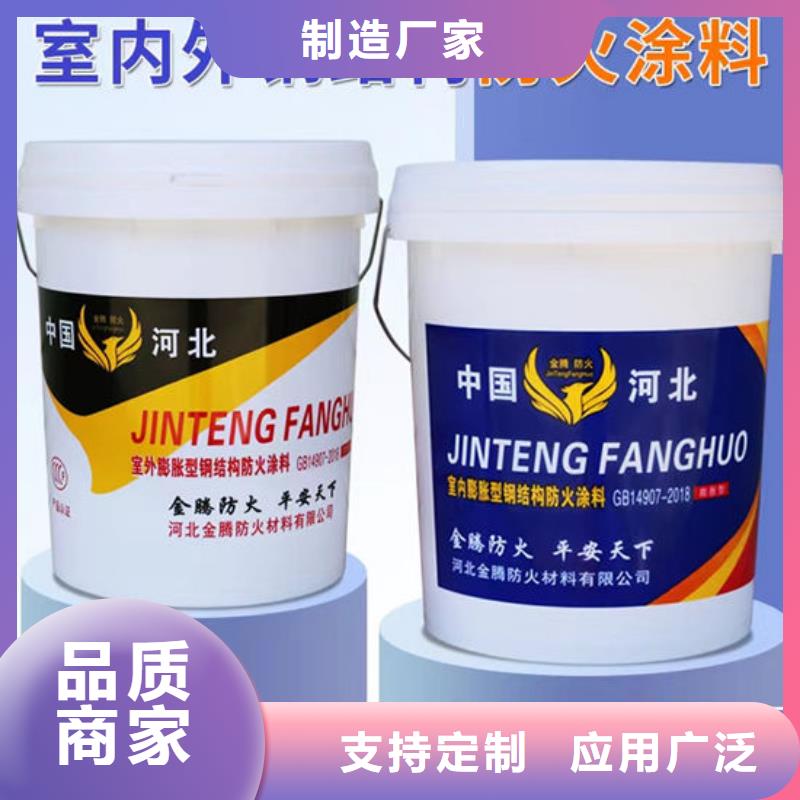 防火材料-鋼結構防火涂料隨心所欲定制
