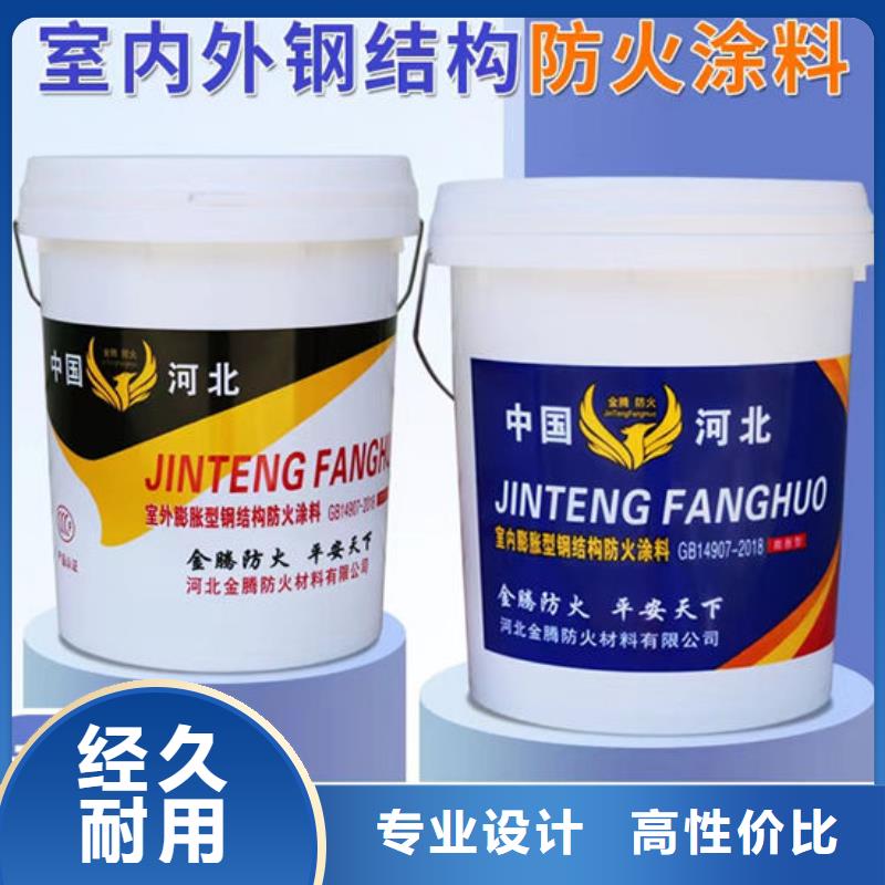 【防火材料油性鋼結構防火涂料廠家工廠批發】
