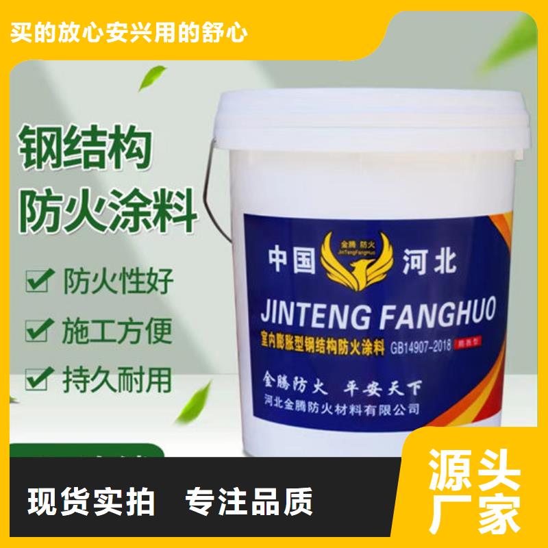 防火材料,薄型鋼結構防火涂料專業生產N年