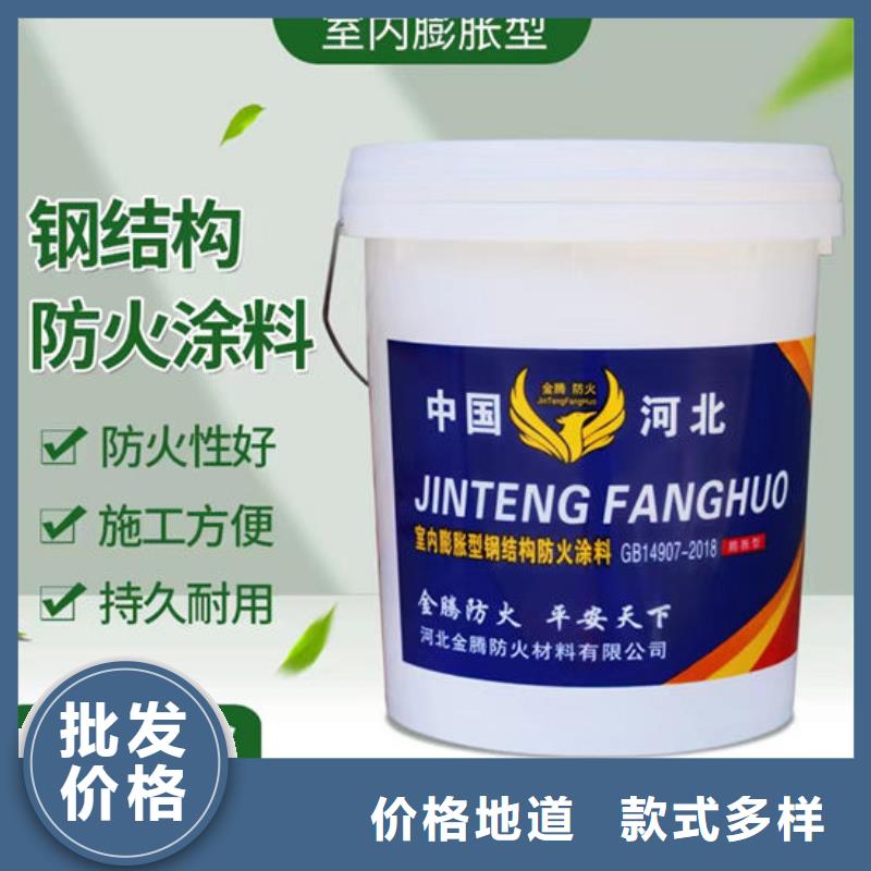 防火材料-國標(biāo)油性防火漆應(yīng)用廣泛