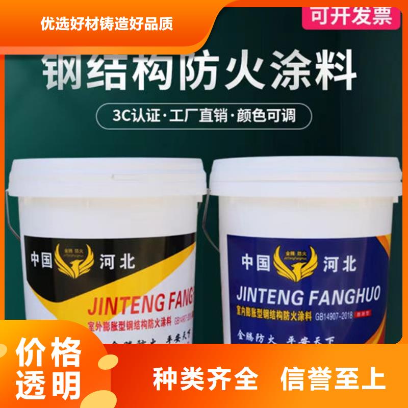 鋼結(jié)構(gòu)防火油漆多少錢一噸