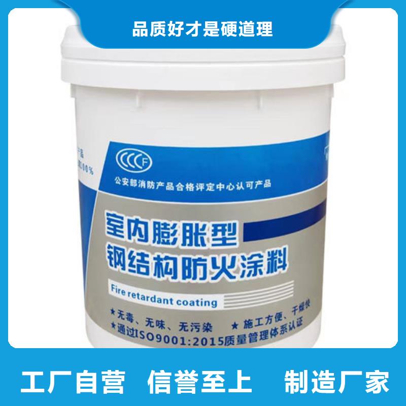 室內石膏基防火涂料廠家