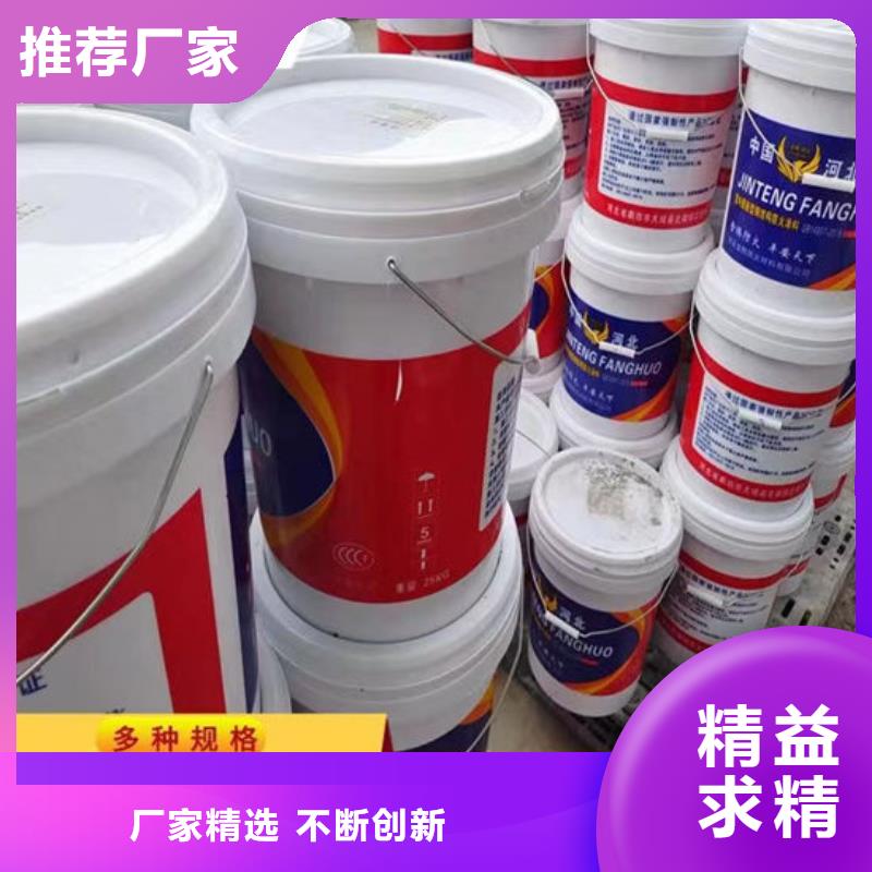 【防火材料鋼結(jié)構(gòu)防火涂料廠家型號(hào)齊全】