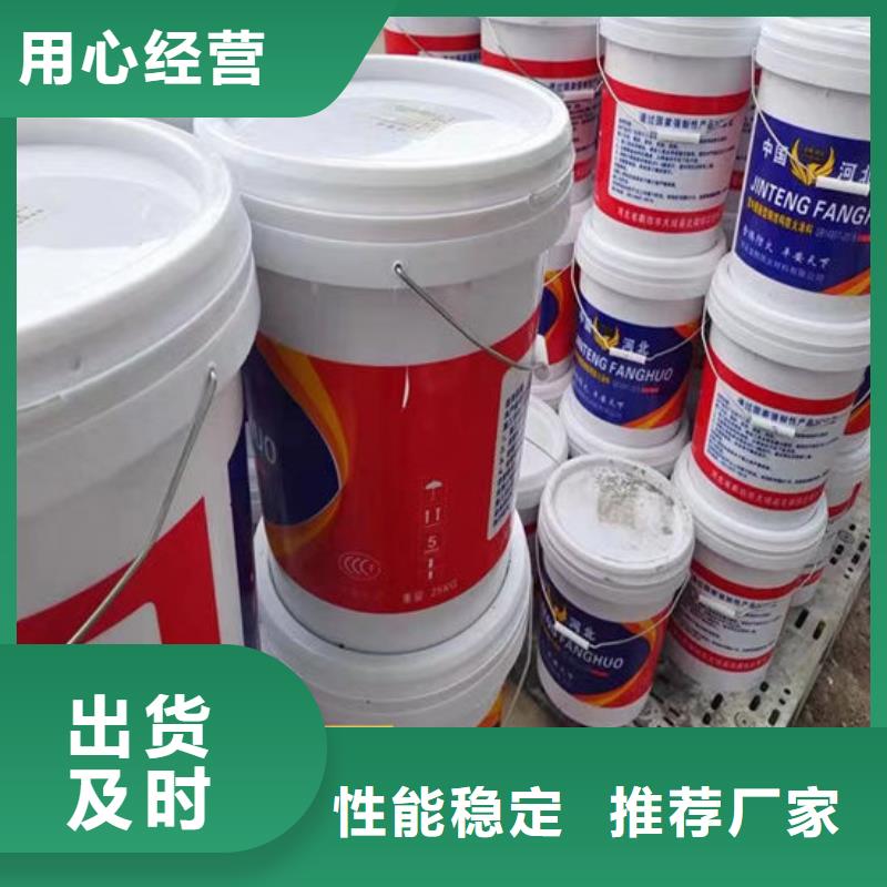 防火材料鋼結構防火涂料施工匠心制造