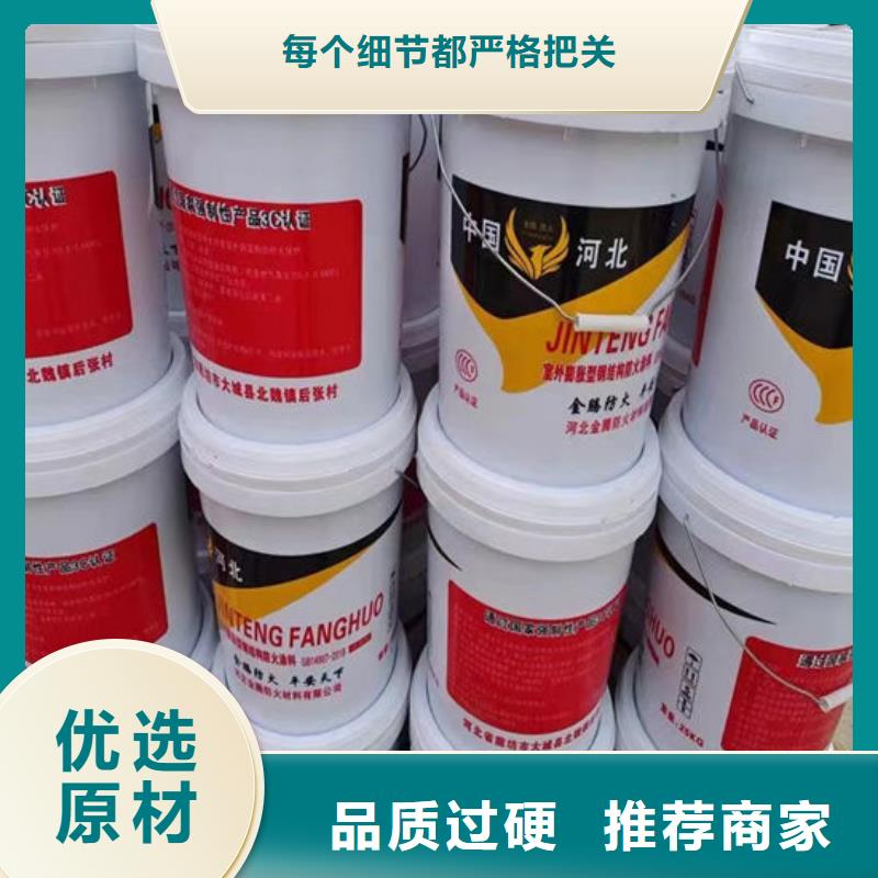 【防火材料超薄型鋼結構防火涂料工程施工案例】