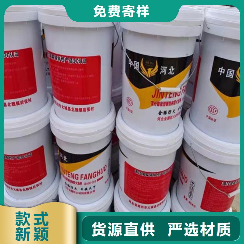防火材料油性防火涂料主推產品