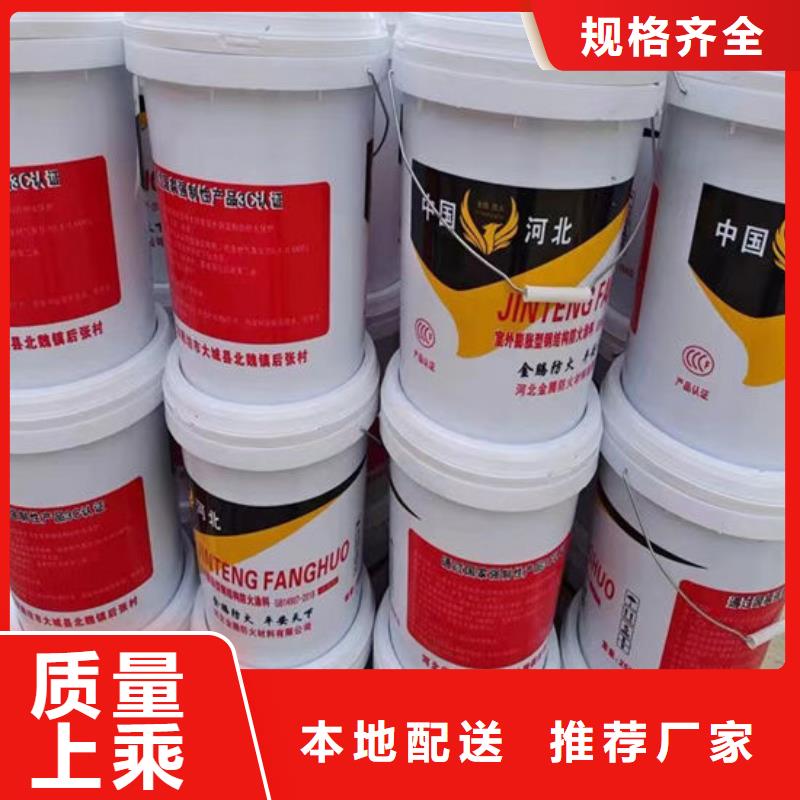 【防火材料】室內超薄型防火涂料行業優選