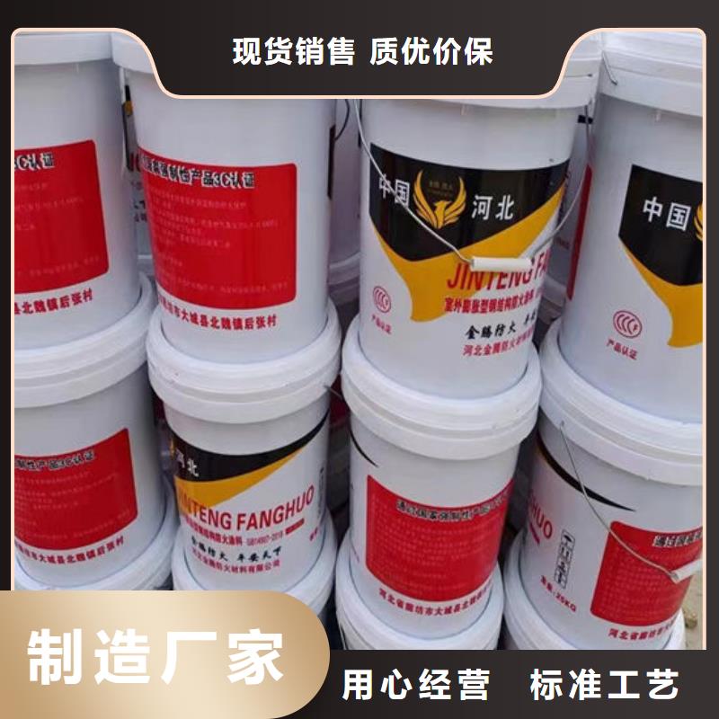 防火材料,鋼結構石膏基防火涂料廠家售后無憂