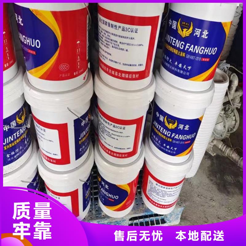 防火材料薄型鋼結構防火涂料工藝成熟