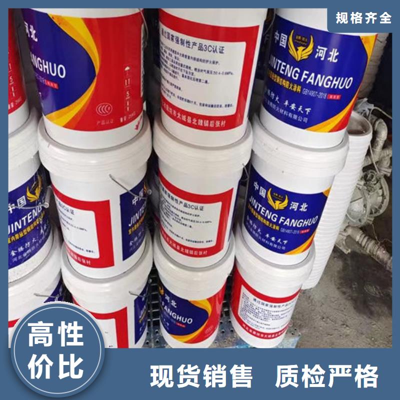 防火材料薄型鋼結構防火涂料精品優選