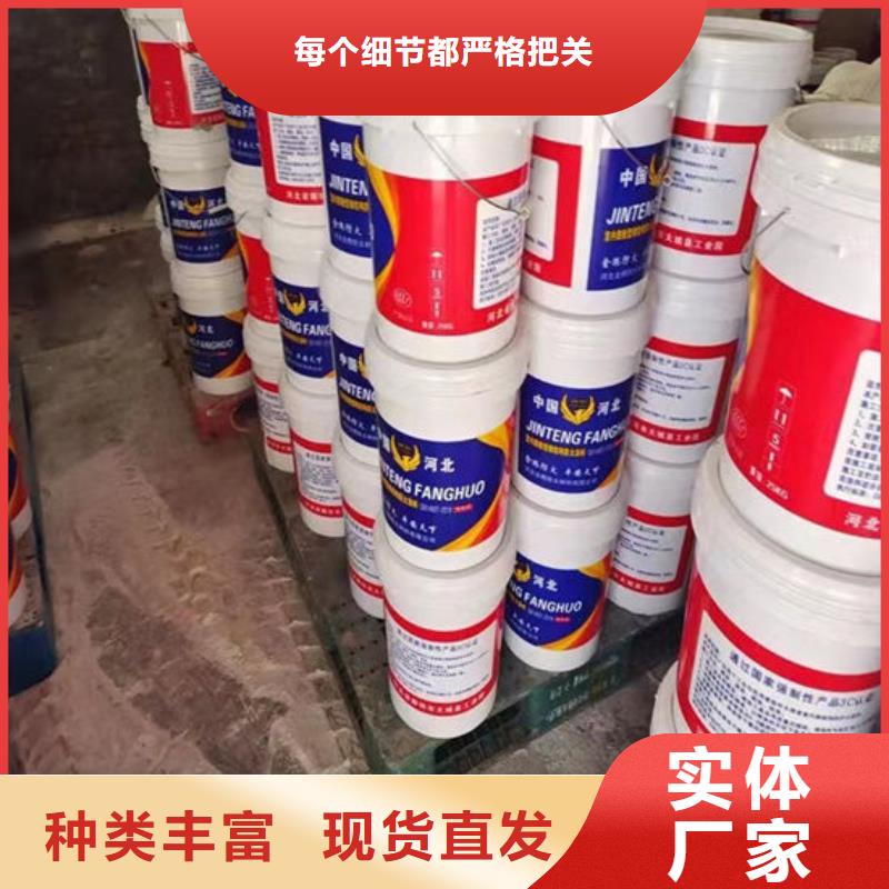 石膏基非膨脹型防火涂料廠家