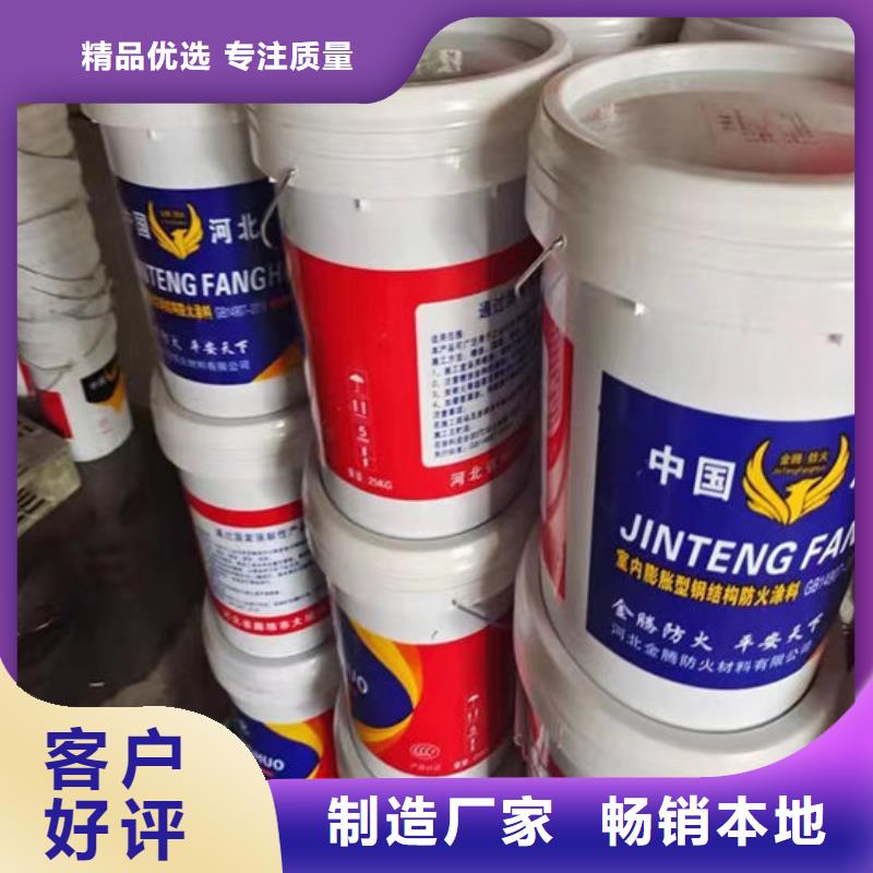 防火材料鋼結構防火涂料施工商家